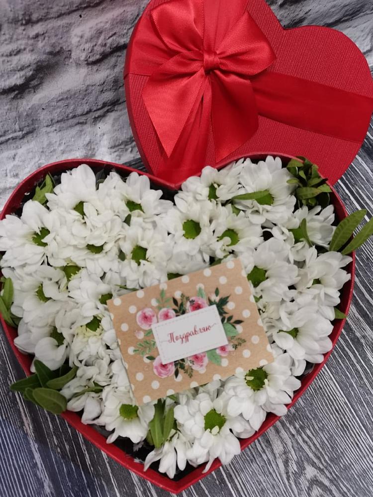 Цветочная композиция из Хризантемы в виде сердца в Мищенском